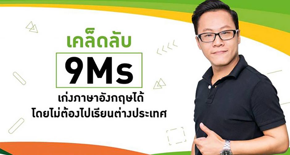 การศึกษาแบบไม่ต้องลงทุน TK Park มอบคอร์สออนไลน์ฟรี  เรียนแก้เหงาช่วงโควิด