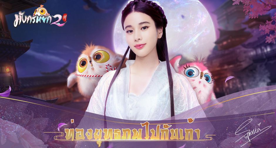ปลุกกระแสฟีเวอร์ เก้า-สุภัสสรา รับบทท้าทาย เล่นหนังสั้นออกมาได้ดี แม้ยากและใหม่สำหรับเจ้าตัว!