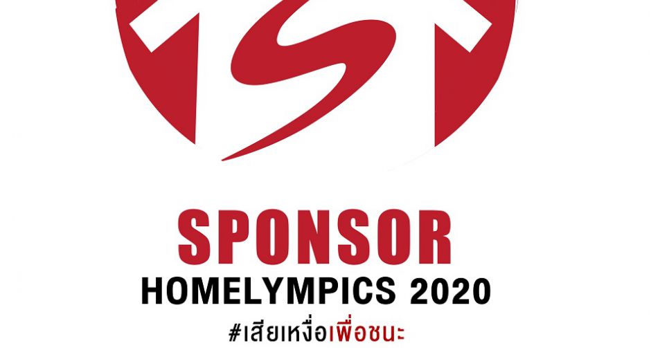 "สปอนเซอร์" ชวนคนไทยร่วมมหกรรมแข่งขันงานบ้านสุดเข้มข้น "Sponsor Homelympics 2020"