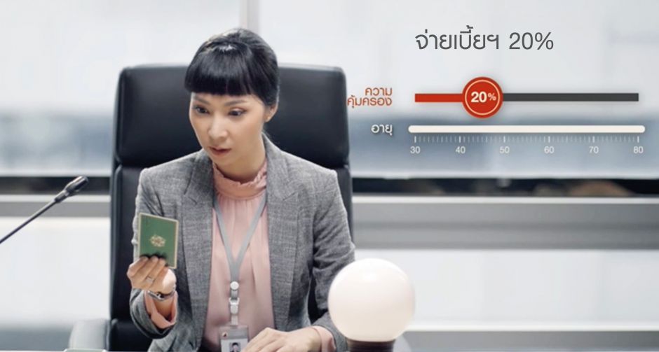 พรูเด็นเชียล ประกันชีวิต ตอบรับความต้องการคุ้มครองสุขภาพ ที่เพิ่มสูงขึ้นของคนไทย ด้วยกรมธรรม์ พรูสุขภาพ ซูเปอร์ สตรอง