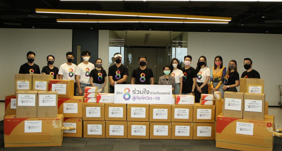 ช่อง 8 ร่วมใจไทย ส่งต่ออุปกรณ์ทางการแพทย์ ให้ 6 รพ.ขาดแคลน 3 จังหวัดชายแดนภาคใต้