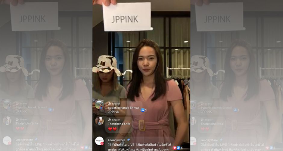 Shoplus เผยคนไทยช้อปปิ้งผ่านไลฟ์สดเพิ่มขึ้น ผลจากการปิดหน้าร้านชั่วคราว 