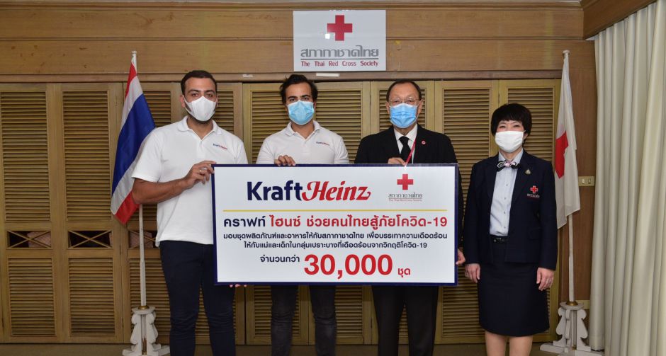 คราฟท์ ไฮนซ์จับมือกับสภากาชาดไทย ช่วยแม่และแม่เลี้ยงเดี่ยวสู้ภัย COVID-19