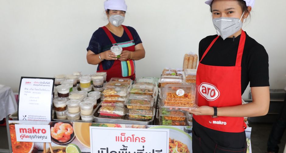 แม็คโคร ช่วยผู้ประกอบการร้านอาหารรายย่อย ฝ่าวิกฤตโควิด-19 เปิดพื้นที่ฟรีให้จำหน่ายหน้าห้างฯ