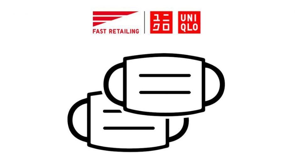  ฟาสต์ รีเทลลิ่ง บริจาคหน้ากากอนามัย 10 ล้านชิ้นให้สถาบันการแพทย์  ในญี่ปุ่น ต่างประเทศ รวมถึงประเทศไทย 