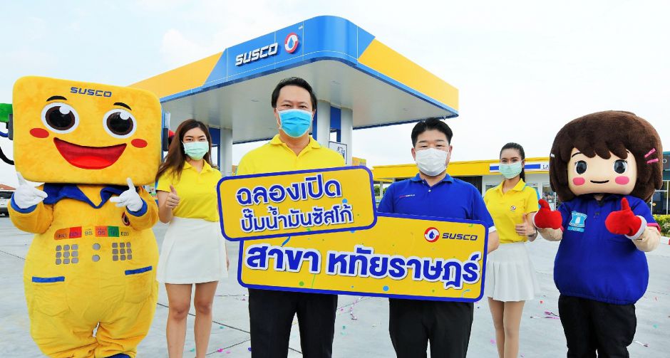 ซัสโก้ เปิดสถานีบริการน้ำมันสาขา หทัยราษฎร์ พร้อมสิ่งอำนวยความสะดวกครบครัน