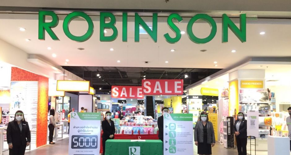 บรรยากาศเปิดศูนย์ฯ ห้างฯ โรบินสัน วันแรก ลูกค้ามั่นใจ!!  5 แผนแม่บท โรบินสัน สะอาด มั่นใจ ในทุกตารางเมตร