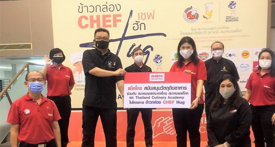 แม็คโคร  ส่งมอบวัตถุดิบปลอดภัย ให้โครงการ ข้าวกล่องเชฟฮัก ปันอิ่มสู่ชุมชน 