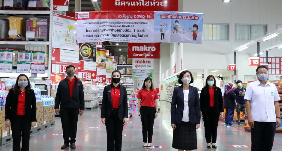 แม็คโครจับมือ กรมอนามัยยกระดับมาตการป้องกันโควิด-19 รับการจับจ่ายวิถีใหม่ 