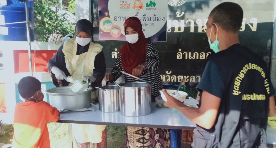 สร้างอาชีพให้ 90 ครอบครัวเปราะบางใน จ.ยะลา สู้ภัยโควิด