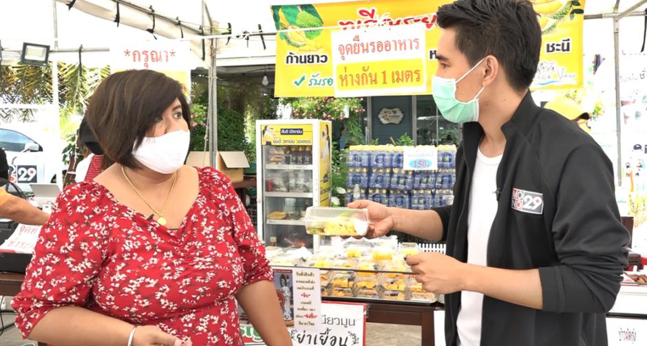 เจษฎาบอกต่อ-MONO29 แชร์เรื่องดี  ร้าน เทอเรส วิว ราคาสู้วิกฤต สร้างโอกาส