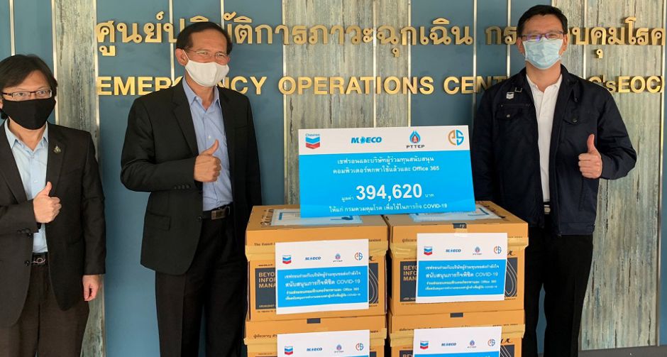 เชฟรอนสนับสนุนการปฏิบัติภารกิจของกรมควบคุมโรค  ฝ่าวิกฤตโควิด-19