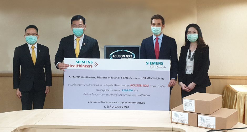 ซีเมนส์ ในประเทศไทย เดินหน้าหนุนทีมแพทย์  ร่วมสู้ COVID-19 ด้วยการบริจาคเครื่องอัลตราซาวด์