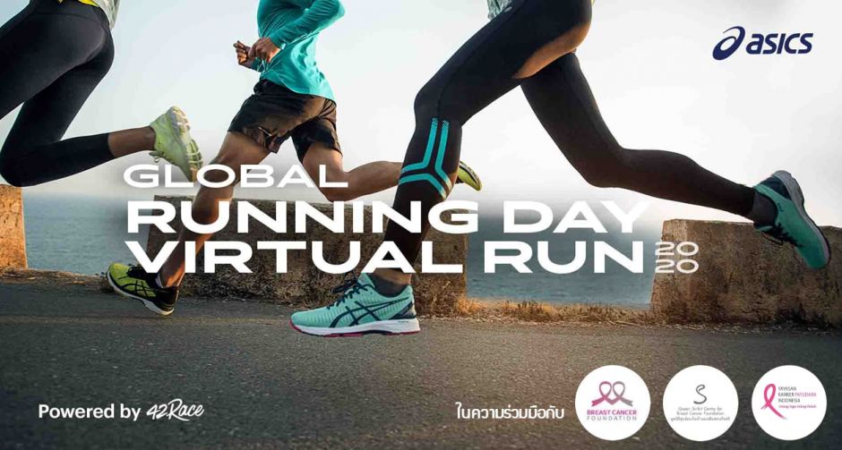  ASICS ชวนคุณมาร่วมวิ่งในโอกาส GLOBAL RUNNING DAY 2020 พร้อมเปลี่ยนการวิ่งของคุณเป็นการส่งต่อความช่วยเหลือสังคม