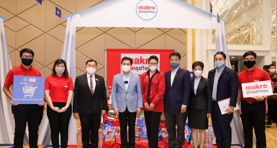 แม็คโคร ร่วมขบวนพาณิชย์ลดราคาช่วยประชาชน ระดับอำเภอ ล็อต 4  ขนทัพสินค้ากว่า 3,000 รายการ ลดสูงสุด 50%
