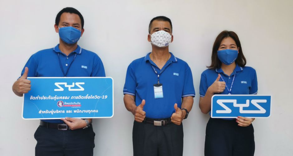 Save You, Save Family, Save Society นโยบายสำคัญ SYS เพื่อผ่านวิกฤติโควิด-19