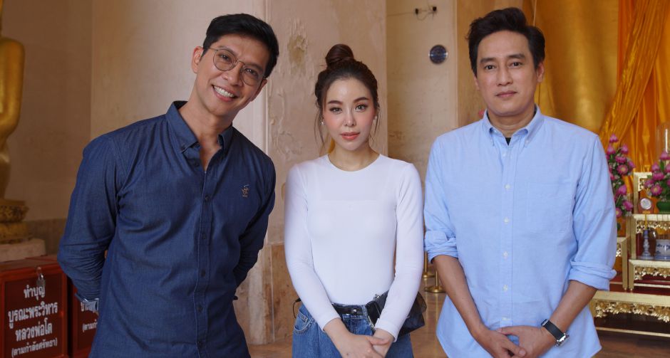 หนุ่ม-แท่ง พา ซานิ ไปอิ่มบุญ อิ่มท้อง ชมของขลังที่ วัดป่าเลไลยก์วรวิหาร ในรายการ ศักดิ์สิทธิ์ คงกระพัน ทางช่อง 9 