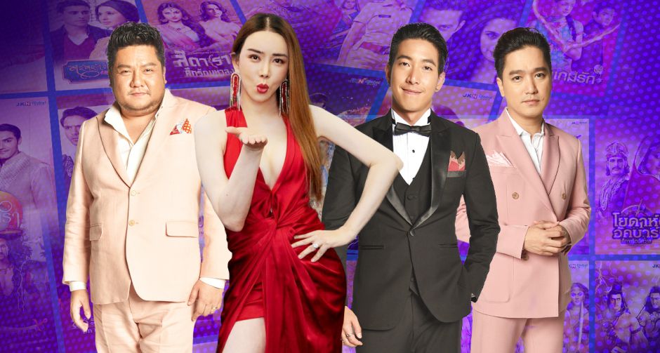 แม่แอน JKN ใจป้ำ เอาใจแฟนคลับ  เสิร์ฟหนัง เอ็มวี ซีรีส์ ดูฟรี!! ตลอด 24 ชั่วโมง อัดแน่นทุกช่องทาง