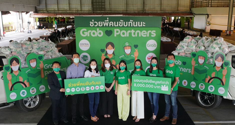 แกร็บ ส่งต่อความห่วงใยช่วยเหลือพาร์ทเนอร์คนขับ ผนึกพันธมิตรแจก ถุงนี้...เป็นกำลังใจให้พี่นะ รวมกว่า 8 ล้านบาท