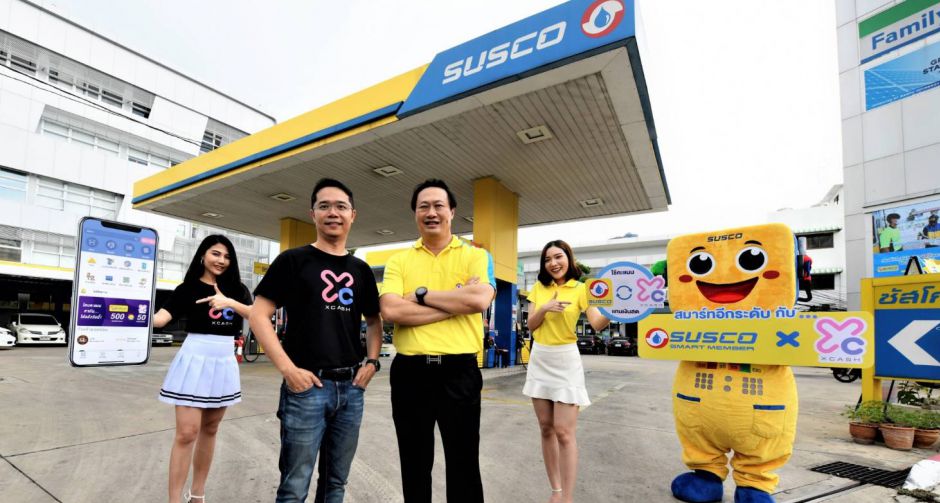 SUSCO ร่วมกับ xCash มอบสิทธิประโยชน์สมาชิก โอนแต้ม แลกซื้อ ครบทั้งกิน ช้อป เที่ยว