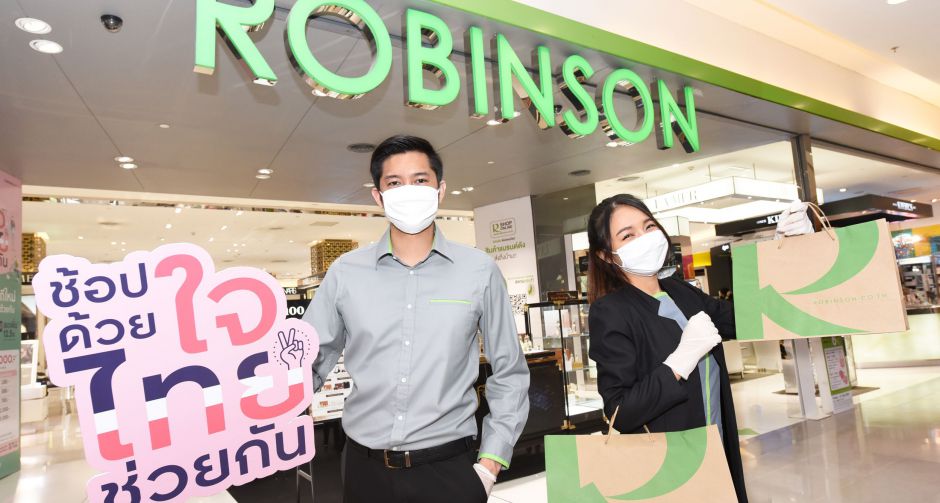 โรบินสัน ในเครือเซ็นทรัล รีเทล เดินหน้าย้ำความเป็น ออมนิชาแนล ดีพาร์ทเม้นท์สโตร์ กับ 4 แพลทฟอร์มช้อป รับนิวนอร์มอล ไลฟ์