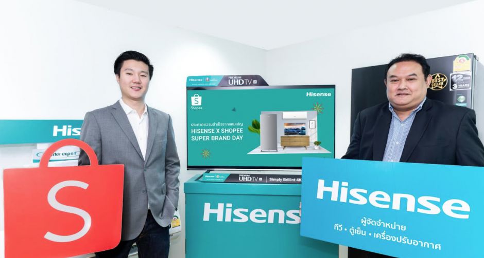 ไฮเซ่นส์ สร้างปรากฎการณ์ New High โกยยอดขายทะลุเป้าภายใน 24 ชม. จากแคมเปญ Hisense x Shopee Super Brand Day