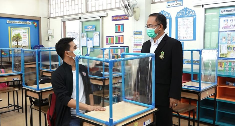 เปิดเทอมหายห่วง เจษฎาบอกต่อ-MONO29 พาทัวร์  โรงเรียนบ้านบางกะปิ ปรับตัว เว้นระยะห่างทางสังคม