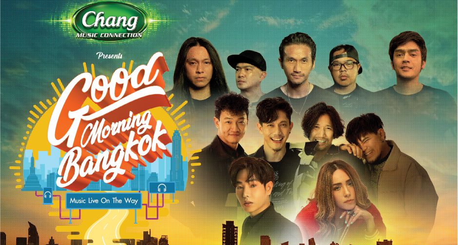 Chang เดินหน้าส่งความสุขต่อเนื่อง เปิดแคมเปญใหม่ล่าสุด Chang Music Connection Presents Good Morning BKK ต้อนรับวันทำงาน