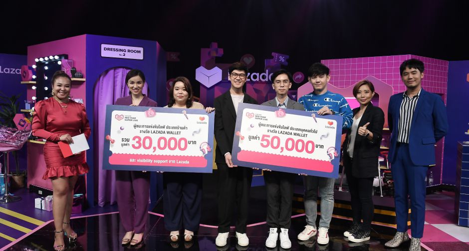 ลาซาด้า ฉลองความสำเร็จ Lazada MID-YEAR SUPER LIVE GRAND SHOW รวมเหล่าดาราดังปะทะผู้ชนะการแข่งขันไลฟ์สดบนแพลตฟอร์ม 