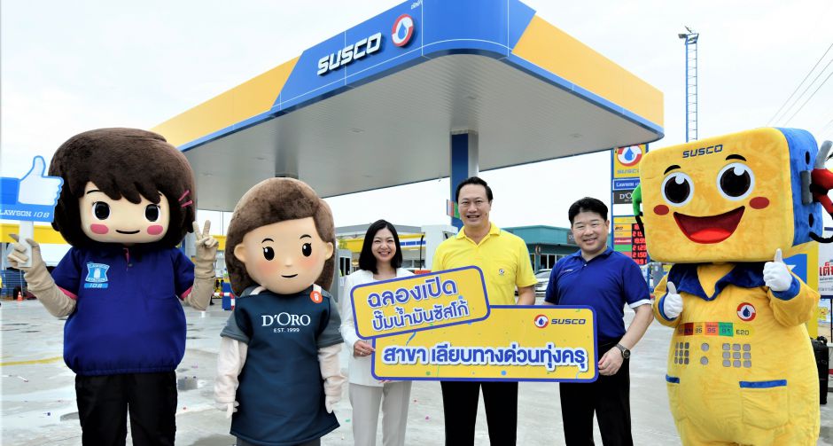 ซัสโก้ เปิดสถานีบริการน้ำมันสาขา เลียบทางด่วนทุ่งครุ