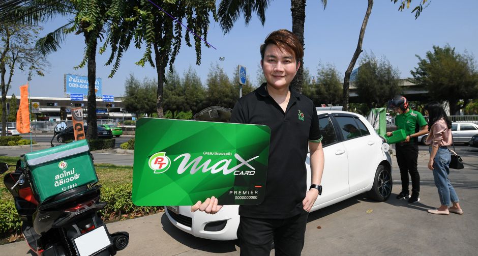พีที ชูโรงบริการจัดส่งน้ำมันฉุกเฉิน สด ใหม่ ดิลิเวอรี ทั่วประเทศไทย  เติมความอุ่นใจไปกับ Max Service 