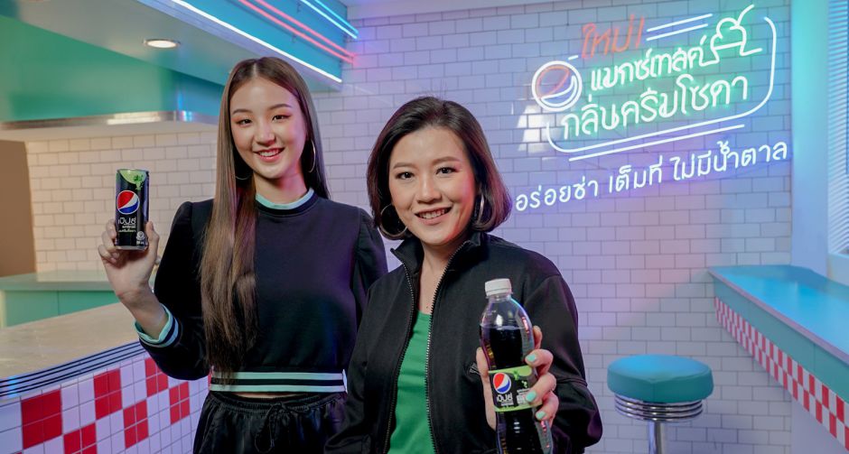 เปิดตัวกลิ่นใหม่สุด เป๊ปซี่แมกซ์เทสต์ กลิ่นครีมโซดา