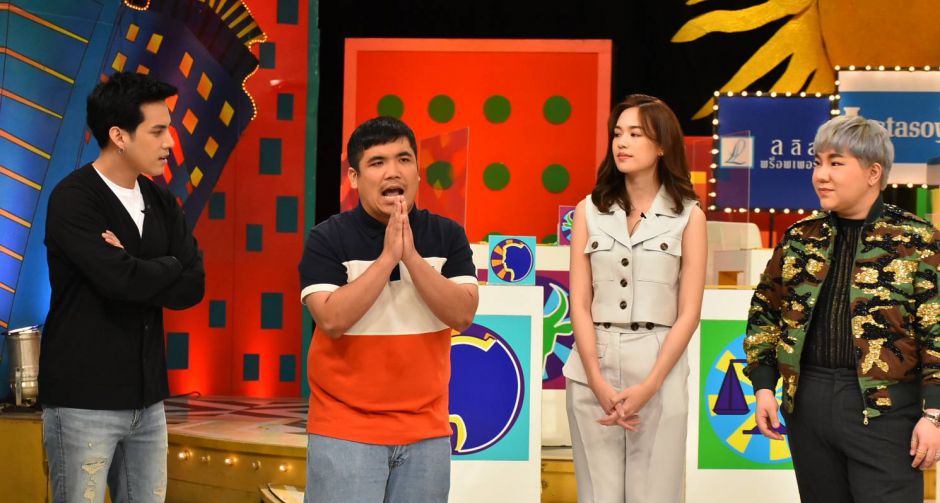 ศึก 12 ราศี วันอาทิตย์ที่ 5 กรกฎาคม 2563 เวลา 12.15 น. ช่อง 3 HD
