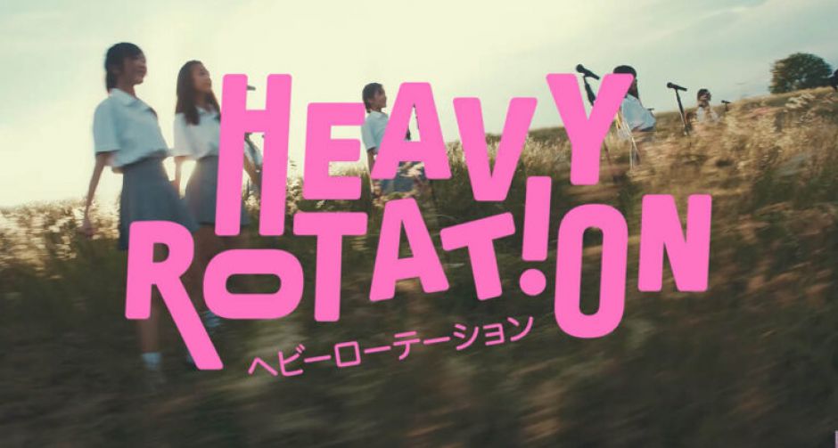มาตามคาด! Heavy Rotation จาก BNK48 
