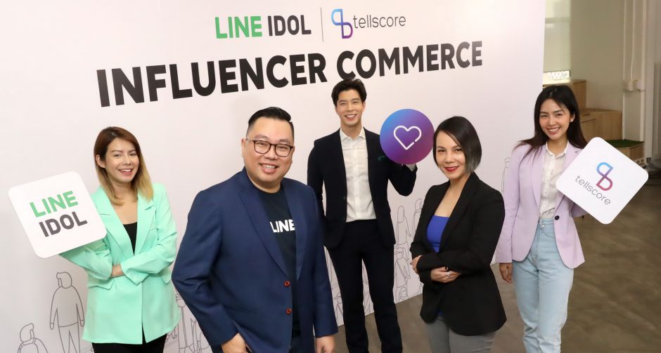 LINE IDOL เปิดตัว Influencer Commerce  เดินหน้ายกระดับอินฟลูเอนเซอร์ จากมือสมัครเล่นสู่มืออาชีพ