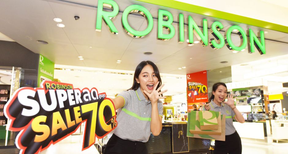 โรบินสัน ในเครือเซ็นทรัล รีเทล จัดมหกรรมช้อปครั้งใหญ่ ROBINSON SUPER SALE พบดีลสุดคุ้มทุกช่องทางการช้อปปิ้ง