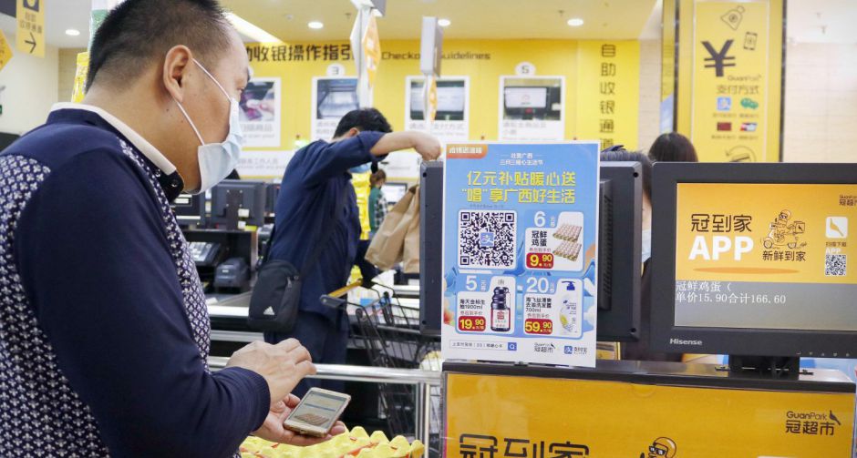 รายงาน iResearch ล่าสุด ชี้ท่ามกลางสถานการณ์โควิด-19 อาลีเพย์ ครองตำแหน่งผู้นำตลาดโมบายล์เพย์เมนต์ของจีน 4 ไตรมาสติดต่อ