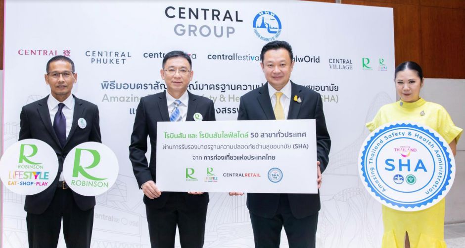 โรบินสัน 50 สาขาทั่วประเทศ ผ่านการรับรองมาตรฐานความปลอดภัยด้านสุขอนามัย (SHA) จากททท.