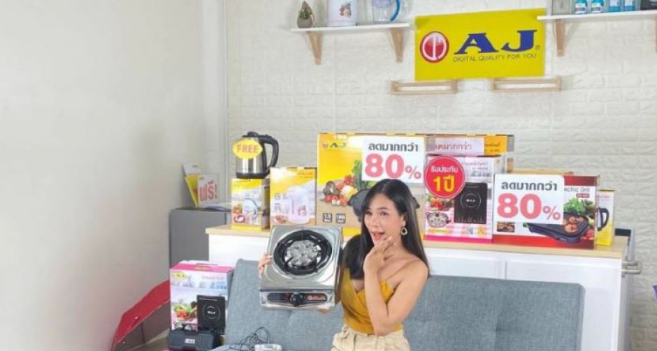 Shoplus เปลี่ยนเฟซบุ๊กของ AJ จากช่องทางสื่อสารการตลาดสู่ช่องทางขายใหม่สุดปัง