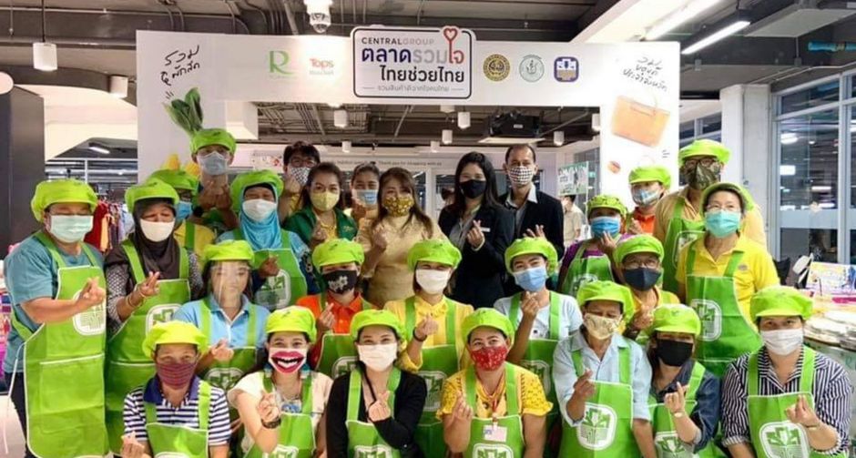 โรบินสัน ผนึกกำลังรัฐฯ หนุนเศรษฐกิจชุมชน ดัน ตลาดรวมใจ ไทยช่วยไทย เปิดพื้นที่ขายสินค้าฟรี ช่วยคนไทยฝ่าโควิด 
