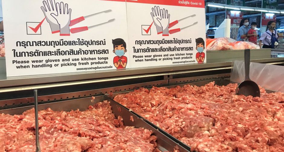 แม็คโคร จัดโปรโมชั่นลดราคา เนื้อหมู  ทุกสาขาถึงสิ้นเดือนสิงหาคมนี้ ลดค่าครองชีพประชาชน
