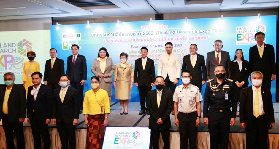 RUN พร้อมโชว์ผลงานวิจัยจาก 8 มหาวิทยาลัยเครือข่ายฯ ในงาน มหกรรมงานวิจัยแห่งชาติ 2563 (Thailand Research Expo 2020)