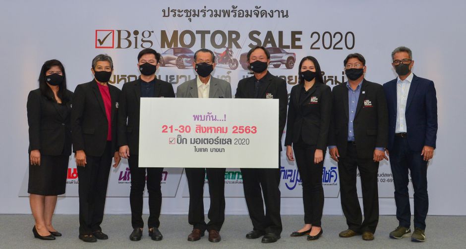สู้วิกฤต COVID-19 กับงานซื้อขายรถ ใหม่ถูกดี!!
