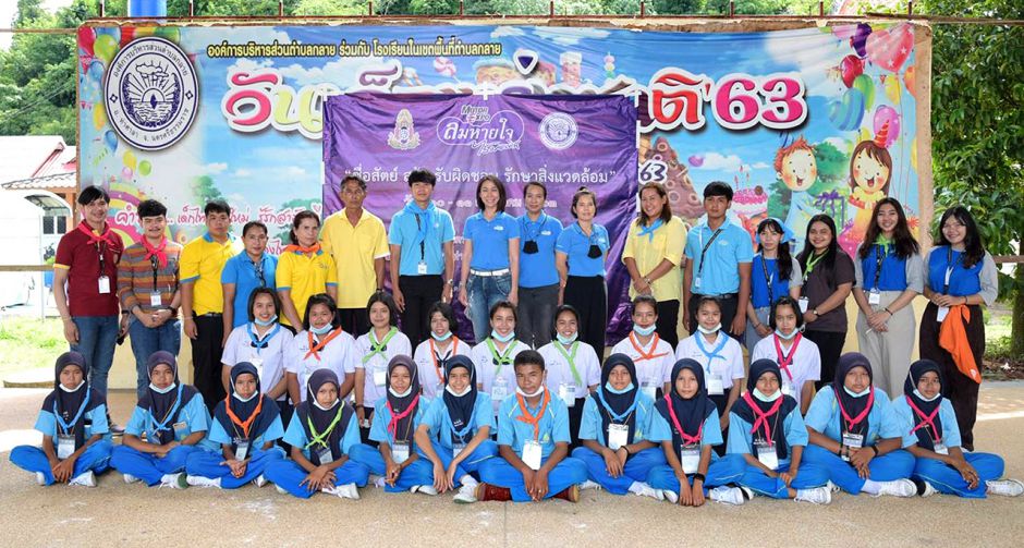 ลมหายใจไร้มลทิน ขยายเครือข่ายซื่อสัตย์สุจริตสู่เมืองคอน
