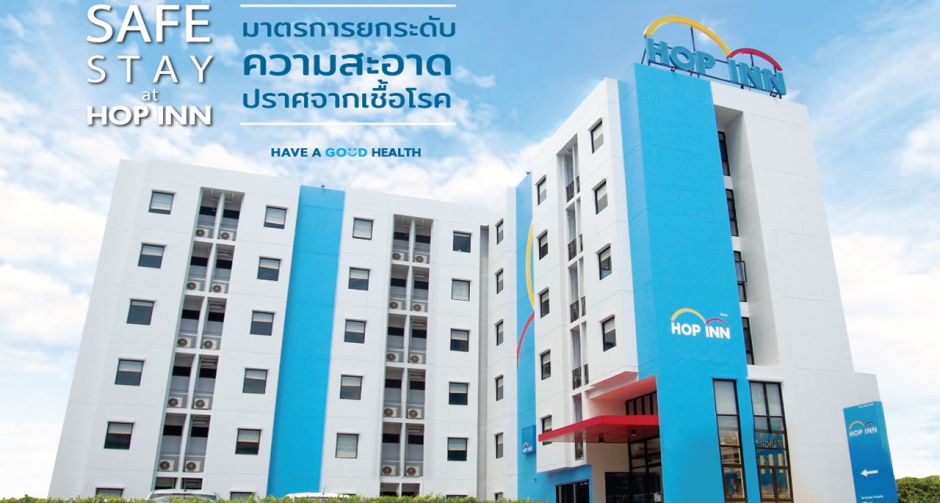 ดิเอราวัณกรุ๊ป ชูฮ็อป อินน์ รุกตลาดท่องเที่ยวในประเทศ เตรียมเปิดโรงแรมครบทุกระดับ