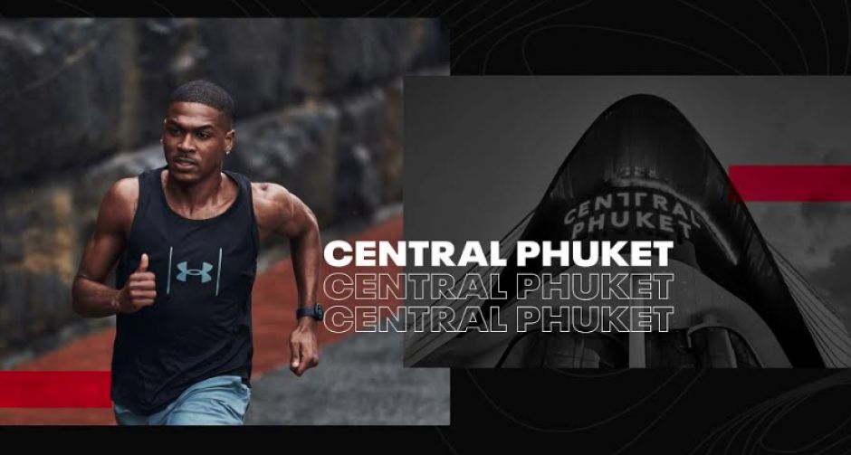 Under Armour เอาใจแฟนชาวภูเก็ต  เปิด Brand House สาขาใหม่ล่าสุดที่เซ็นทรัล ภูเก็ต