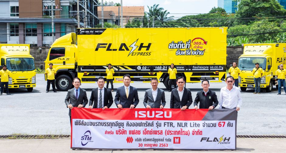 แฟลช เอ็กซ์เพรส ผู้ให้บริการขนส่งสัญชาติไทยแบบครบวงจร เลือกใช้รถบรรทุก อีซูซุ  คิงออฟทรัคส์ เพิ่มศักยภาพทางธุรกิจ