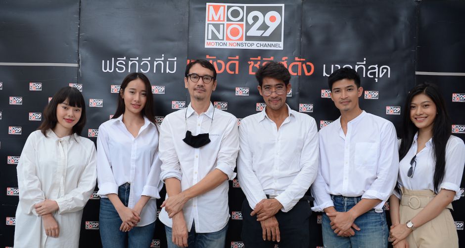โมโนออริจินอลส์ ถือฤกษ์ดีบวงสรวงหนังเรื่อง บุษบา  ดึง  มุก-พิชานา โชว์แอ็คชั่นลงจอ MONO29-MONOMAX