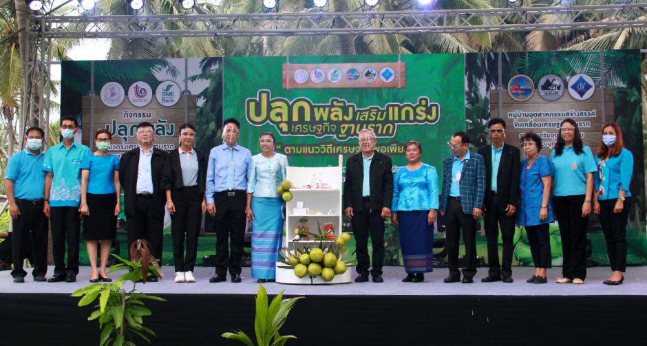 กระทรวงอุตสาหกรรมลงพื้นที่คิกออฟแหล่งเรียนรู้ชุมชนตะเคียนเตี้ย กสอ.-อว. ดึงไอเดียคนรุ่นใหม่