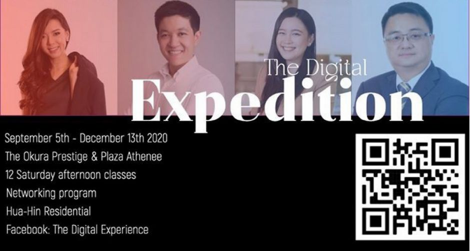 เปิดการเรียนรู้โลกธุรกิจดิจิตอล กับ The Digital Experience จากผู้บริหารบริษัทชั้นนำ พร้อมการปรับธุรกิจ ชีวิต และมุมมอง